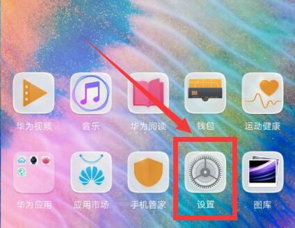 华为畅享9plus怎么设置小屏模式