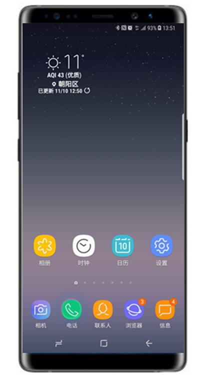 三星note9怎么显示号码归属地