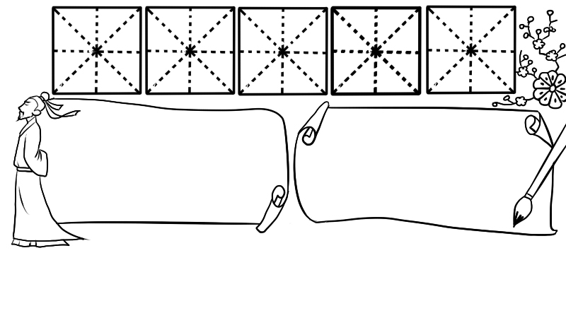 汉字手抄报