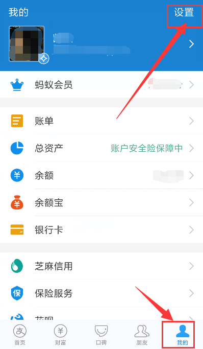 oppor15支付宝指纹支付怎么设置