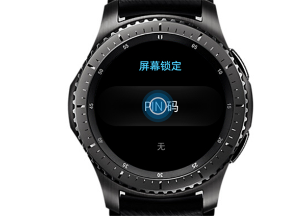 三星Gear S3智能手表怎么设置屏幕锁