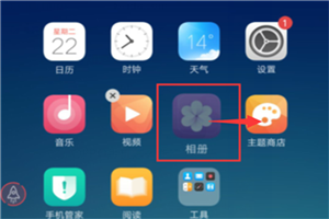 oppor15x怎么新建文件夹