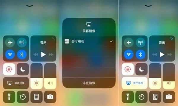 苹果iOS11无法投屏解决方法