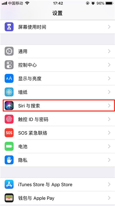 iphone8怎么修改siri性别