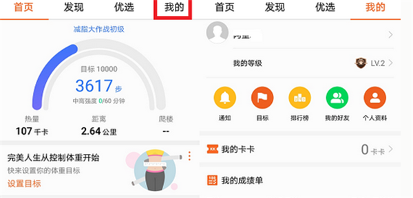 华为watch2 2018怎么配对手机