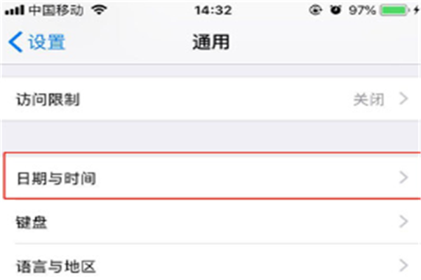 iphone8怎么调时间