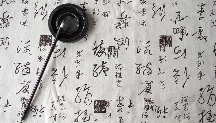 老舍散文《春风》赏析  老舍散文春风原文