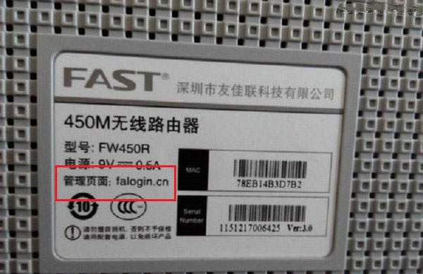 迅捷路由器登录网址是什么