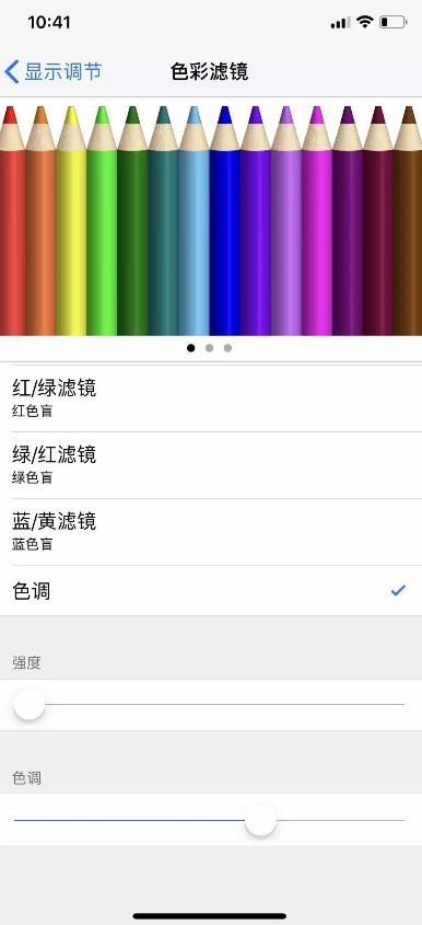 iphonex颜色偏黄怎么回事 苹果x屏幕黄怎么解决