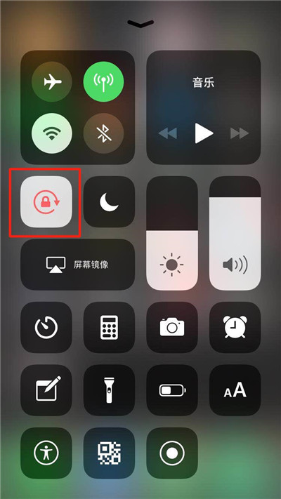 iphonexr拍视频怎么变成横的