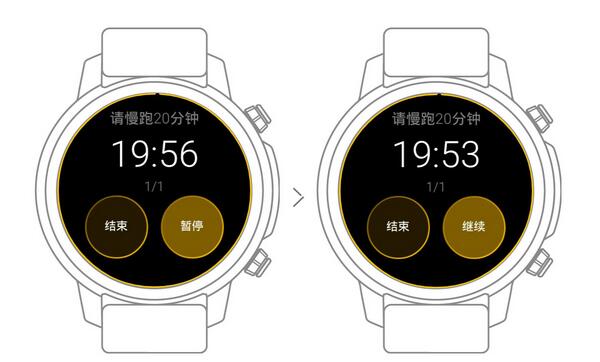 Pacewear HC怎么下载爱跑步