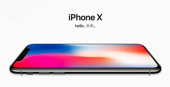 iPhoneX iphonex上市时间