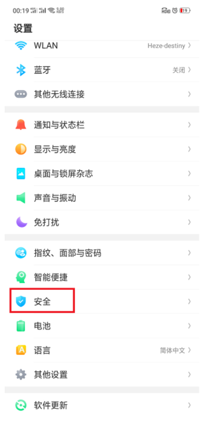 oppor17pro怎么恢复隐藏应用