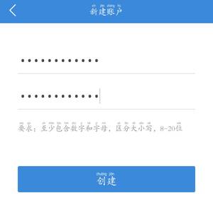 360云钻宝怎么新增账户