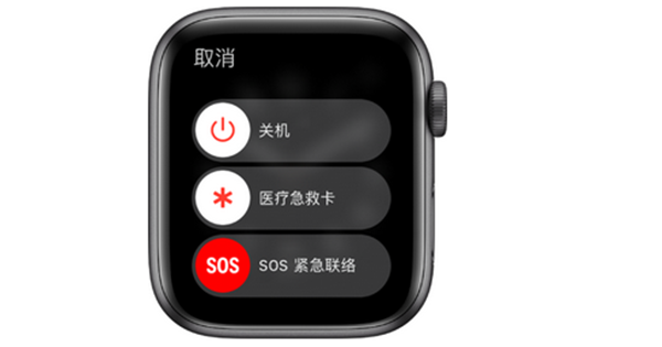 Apple Watch Series 3怎么呼叫紧急服务