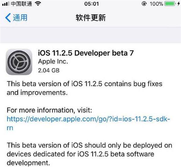 iOS11.2.5 Beta7可以更新吗