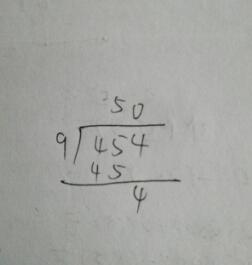 454÷9的竖式计算 454除以9的竖式怎么写