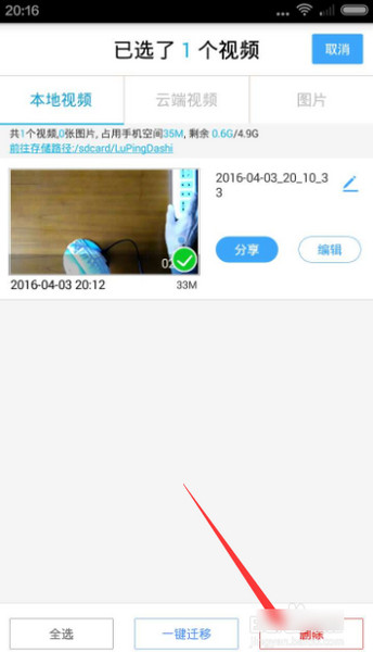 oppor11s怎么录屏