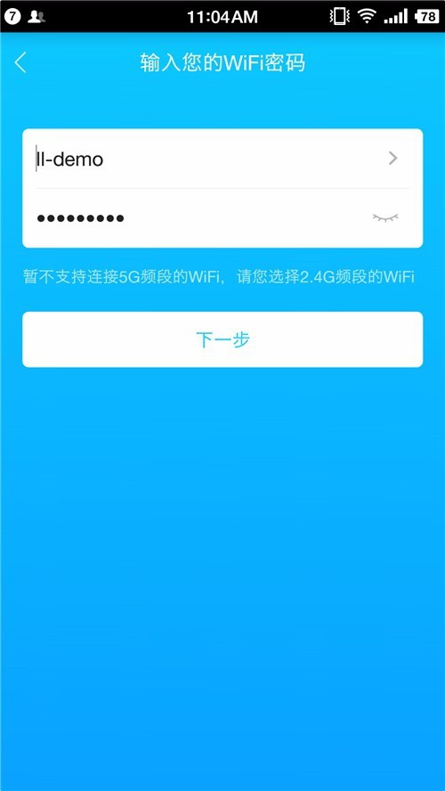 叮咚智能音箱如何连接网络