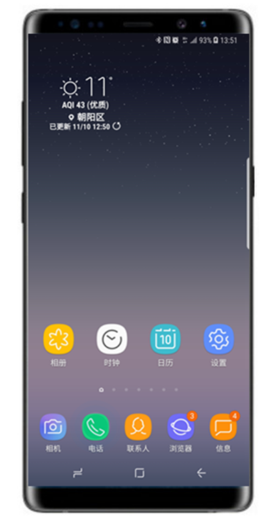 三星note9怎么快速拨号