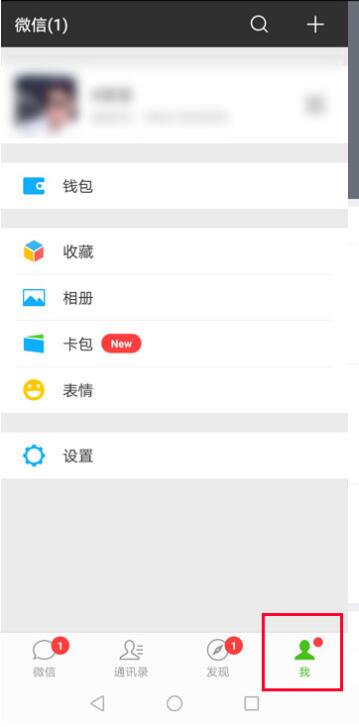 荣耀8x支持微信指纹支付吗
