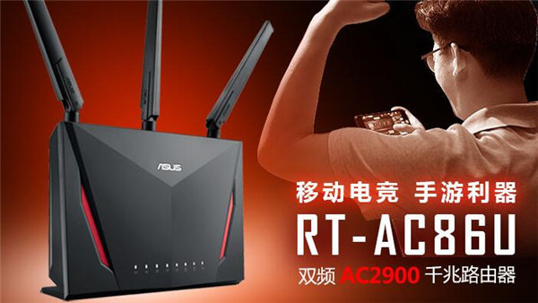 华硕RT-AC86U路由器怎么开启访客wifi