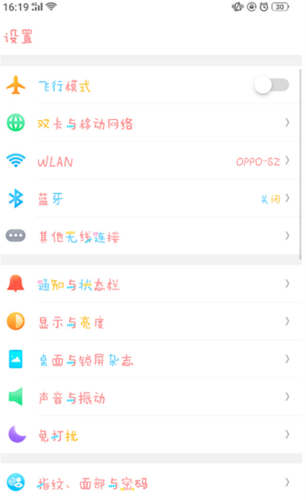 oppoa3怎么设置彩色字体