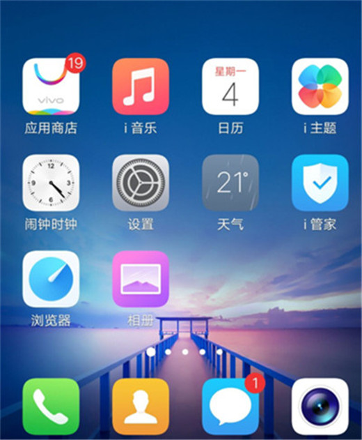 vivox23怎么设置滑屏特效