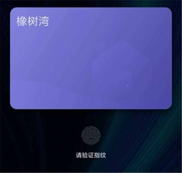 小米MIUI门卡模拟功能什么时候能用