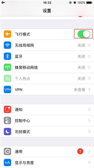 iPhonexs怎么打开飞行模式