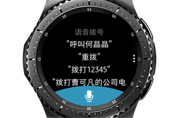 三星Gear S3智能手表怎么使用S Voice功能