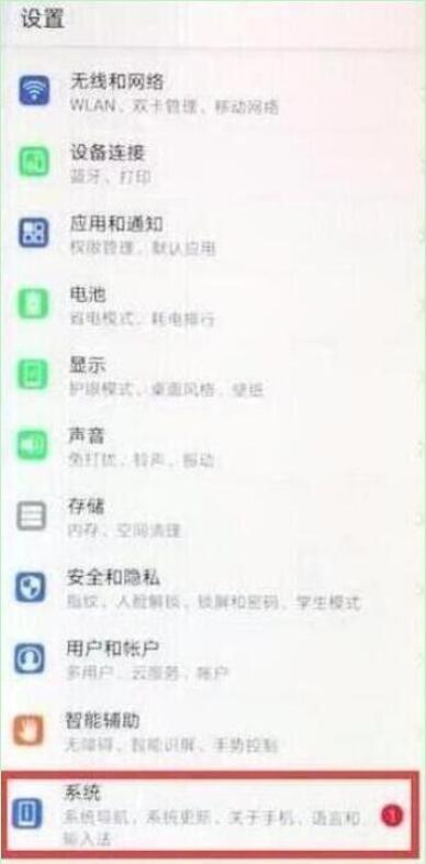 荣耀手机怎么连接电脑