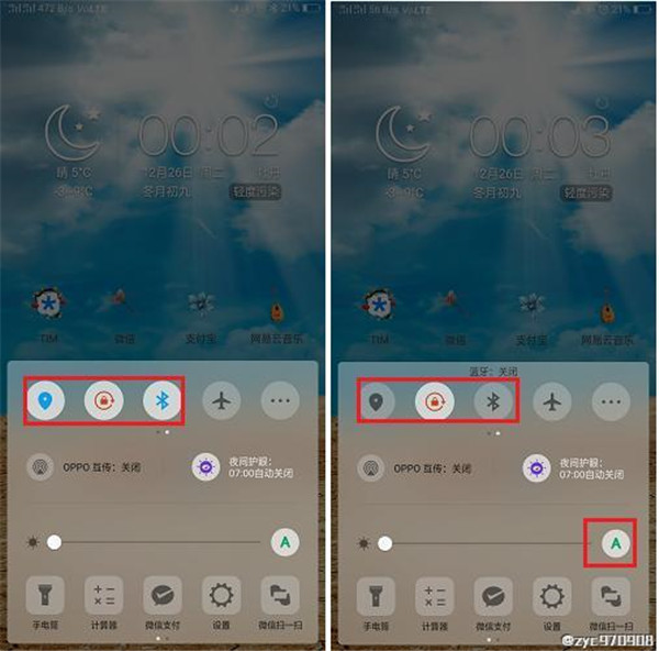 oppoa57耗电快怎么办