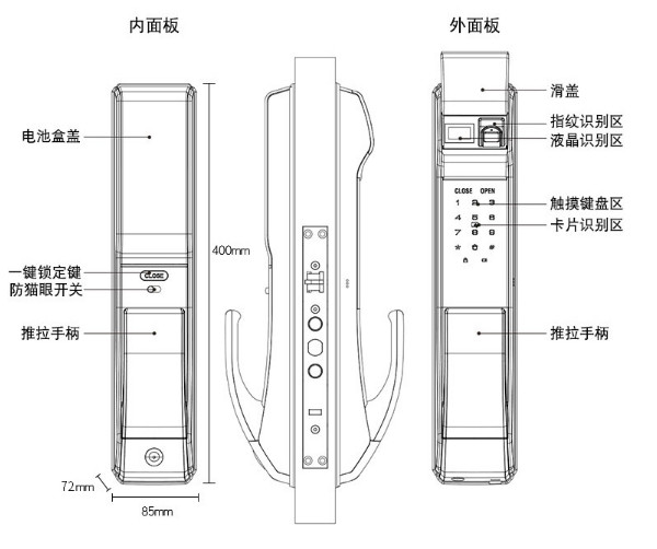 凯迪仕K7指纹锁怎么换电池