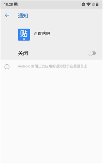 诺基亚x5怎么关闭应用通知