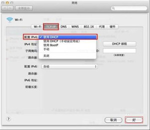 华为a1路由器怎么使用苹果电脑访问Web配置界面