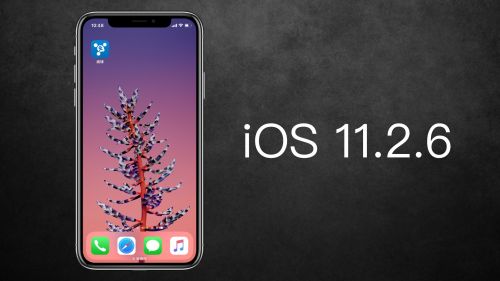 苹果iOS11.2.6正式版更新了什么