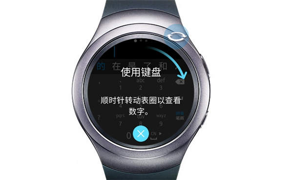 三星gear s2怎么设置输入法