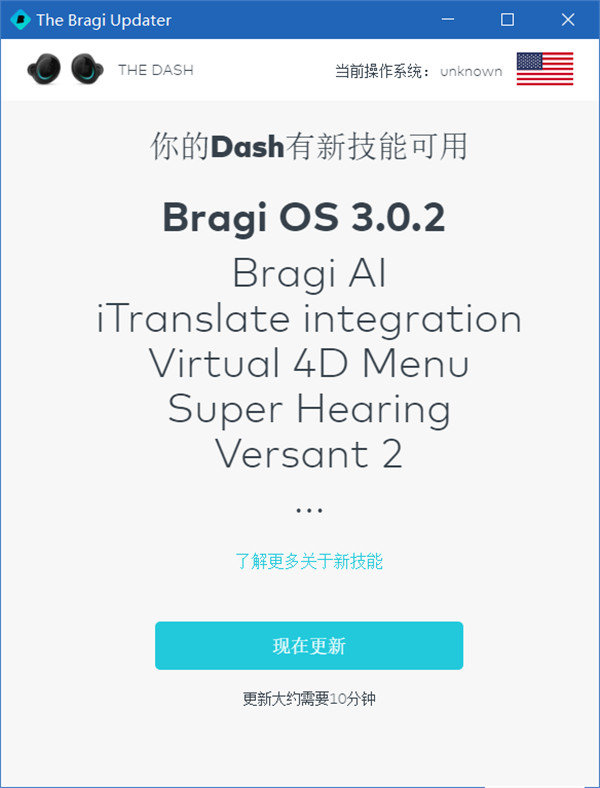 bragi the dash pro怎么使用