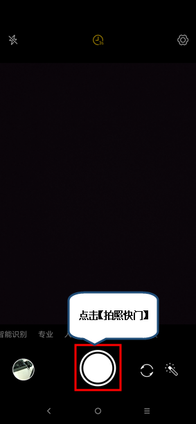 联想手机怎么定时拍照