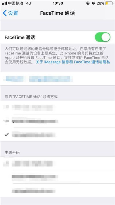 iphonex怎么禁用FaceTime