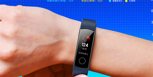 荣耀手环4怎么使用才最省电