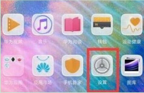 荣耀手机悬浮球怎么关