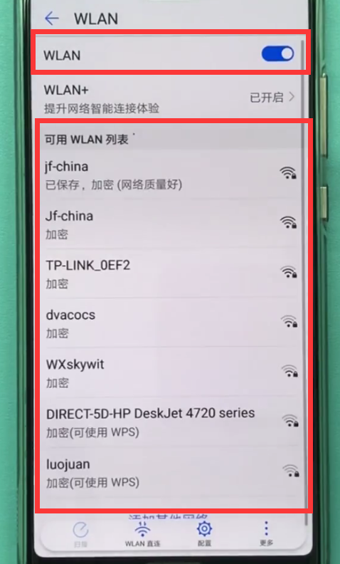 华为p10怎么连wifi