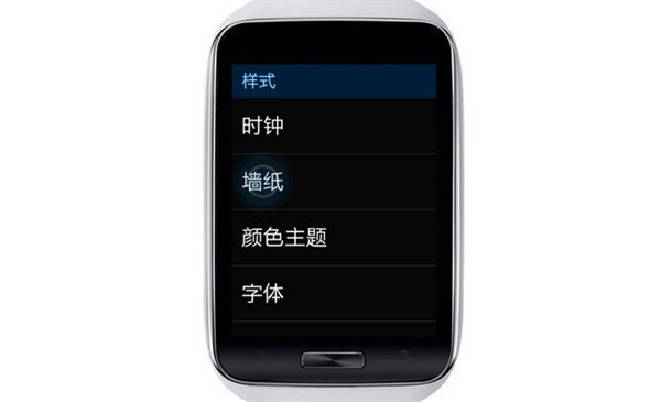 三星Gear s怎么设置样式