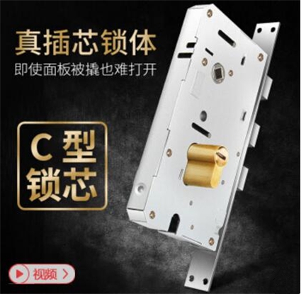 智能锁什么牌子好 什么牌子的智能锁最好