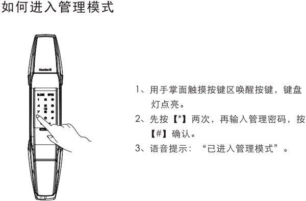 凯迪仕K8怎么进入系统模式