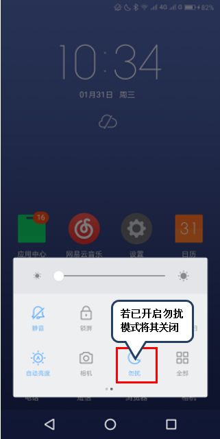 联想s5外放没有声音怎么办