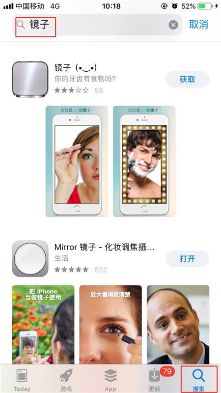 iphonex如何使用镜子