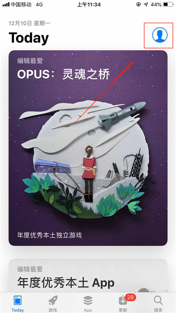 亚马逊Echo dot2怎么安装Alexa app